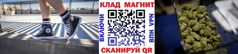 Купить закладку Канабис  АМФЕТАМИН  A-PVP  ГАШИШ  Меф мяу мяу  Богородицк