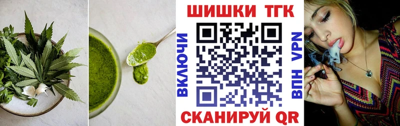 Canna-Cookies конопля  Купить закладки  Богородицк 