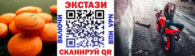 ЭКСТАЗИ louis Vuitton  Купить  Богородицк 