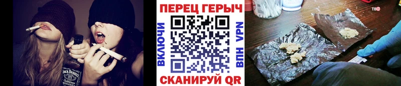 Купить  Богородицк  ГЕРОИН хмурый 