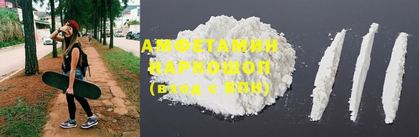 мефедрон мука Алзамай