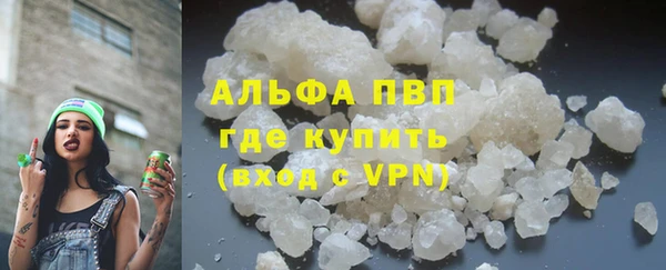 бутират Семилуки
