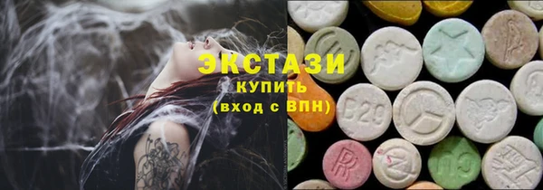 стаф Алексеевка