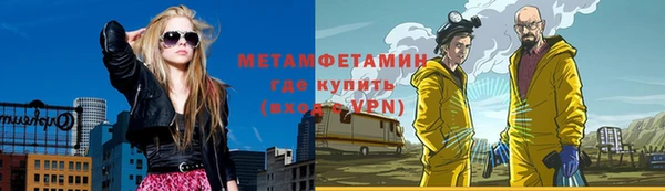 мефедрон мука Алзамай