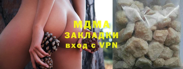 мефедрон мука Алзамай
