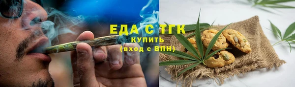 мефедрон мука Алзамай