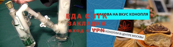 трава Алексин