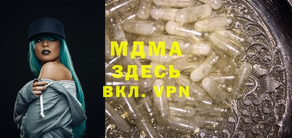 трава Алексин