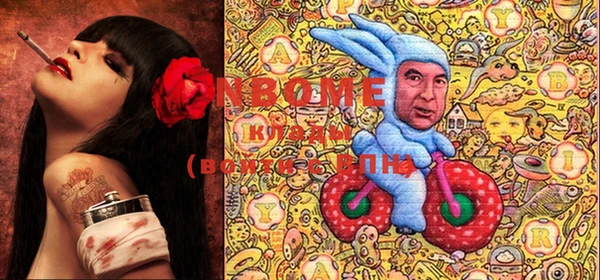 трава Алексин