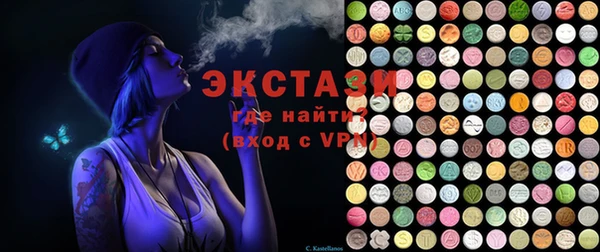трава Алексин