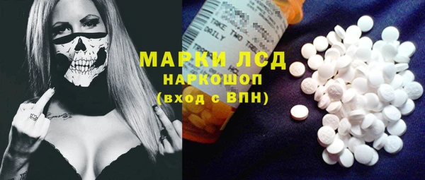 трава Алексин