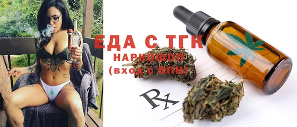 трава Алексин
