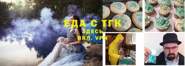 мефедрон мука Алзамай