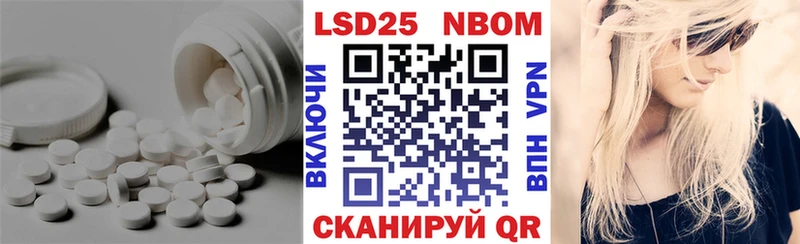 Купить  Богородицк  LSD-25 экстази ecstasy 