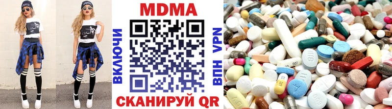 Купить закладки  Богородицк  МДМА VHQ 