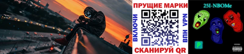 Марки N-bome 1,8мг  Купить закладки  Богородицк 