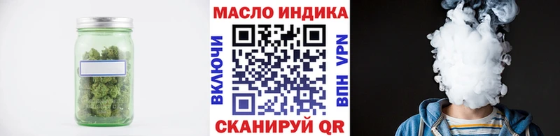 ТГК жижа  Купить  Богородицк 